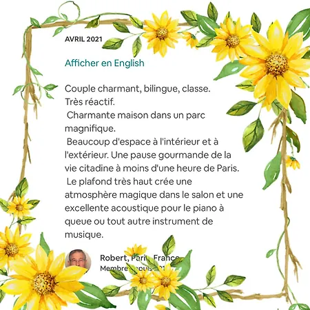 Domaine De La Charmille * Эрменонвиль